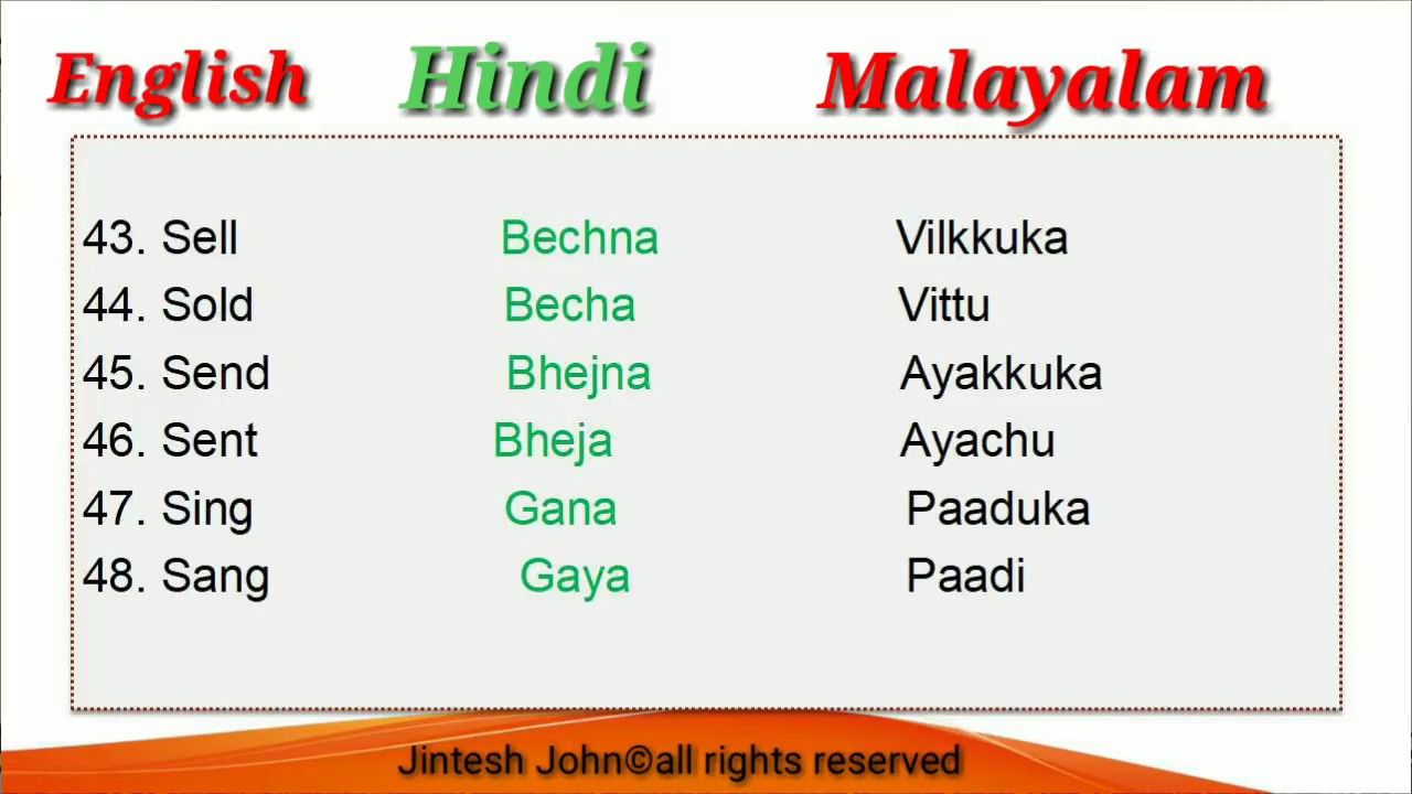 hindi to malayalam meaning
